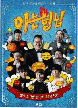 神马影院在线观看视频-神马音乐会