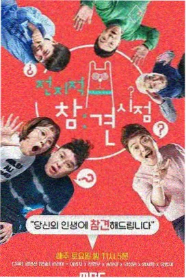 神马影院在线观看视频-极限挑战